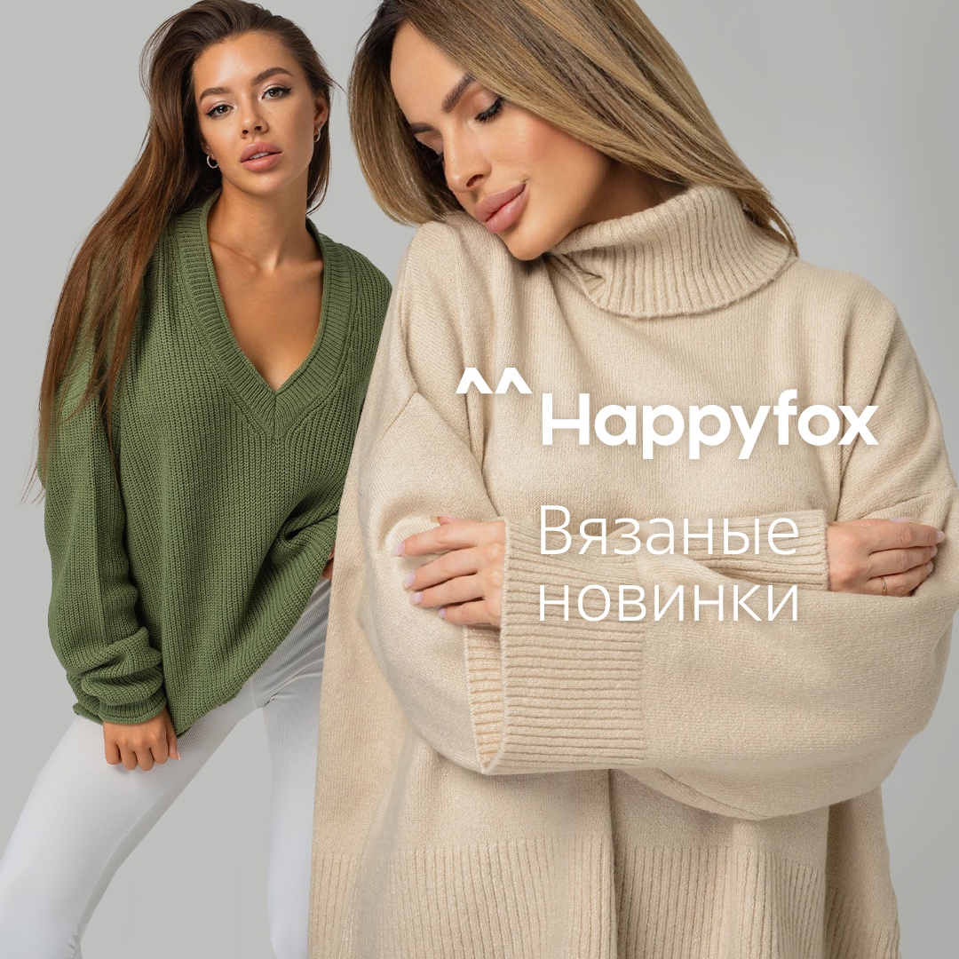 Happyfox.     - ,   .   ,   .   !