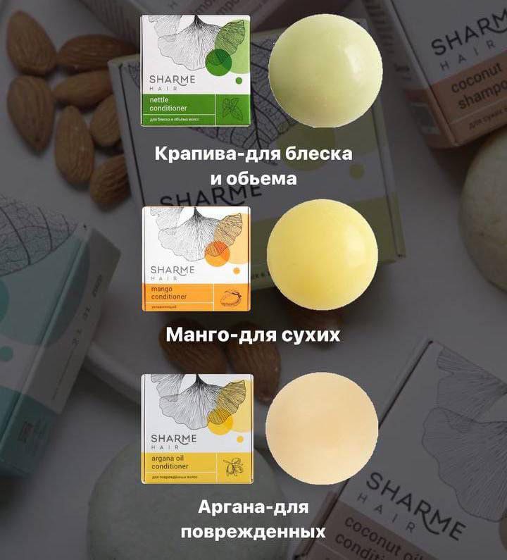 КОНДИЦИОНЕРЫ ЦЕНА 470 РУБ вместо 590 руб