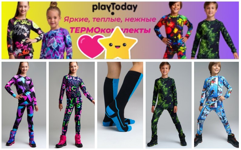     ! PLAY TODAY!  !