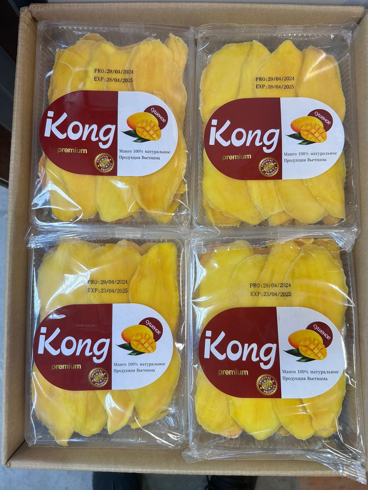   !  Kong 500 