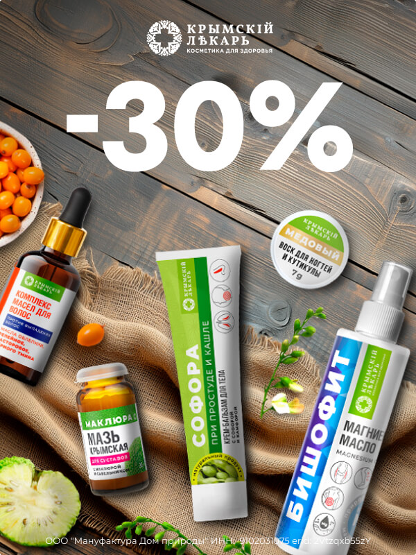     -30%    -         