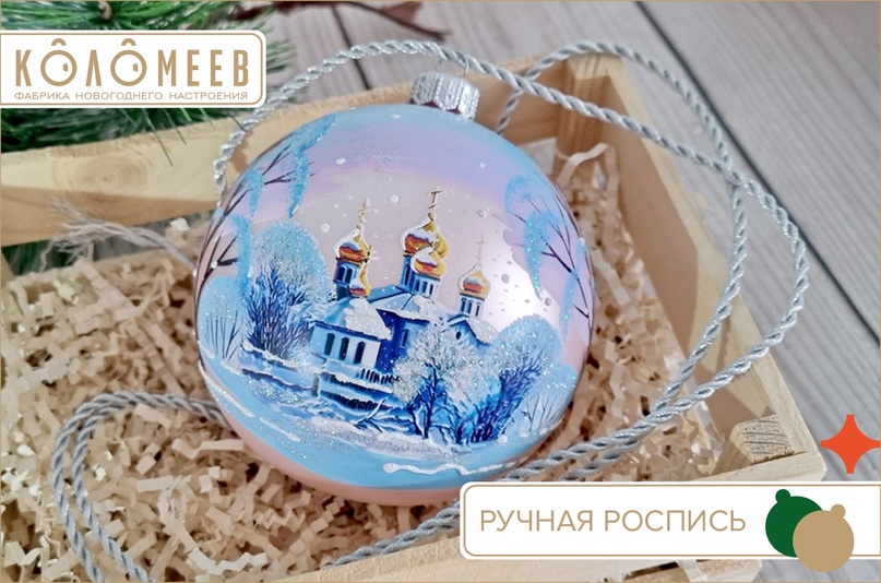 ДО НОВОГО ГОДА 88 ДНЕЙ!