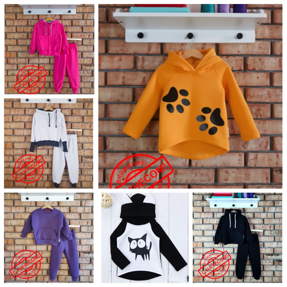 Утепляем деток с ТМ Baby@Maya-cупер-бренд модной детской одежды! Утепленные костюмы, толстовки, худи, брюки!