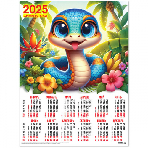 [b]  13.10.2024   ,  , ,  2025, , ,     !   2- ![/b]