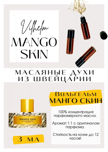 Аромат прекрасен! Абсолютно идентичен оригиналу!!)) Не первый мой аромат от данного продавца, и все точь в точь!!) Хаяти это вообще отдельная любовь. Заказываю теперь без сомнения, чувствую соберу огромную коллекцию