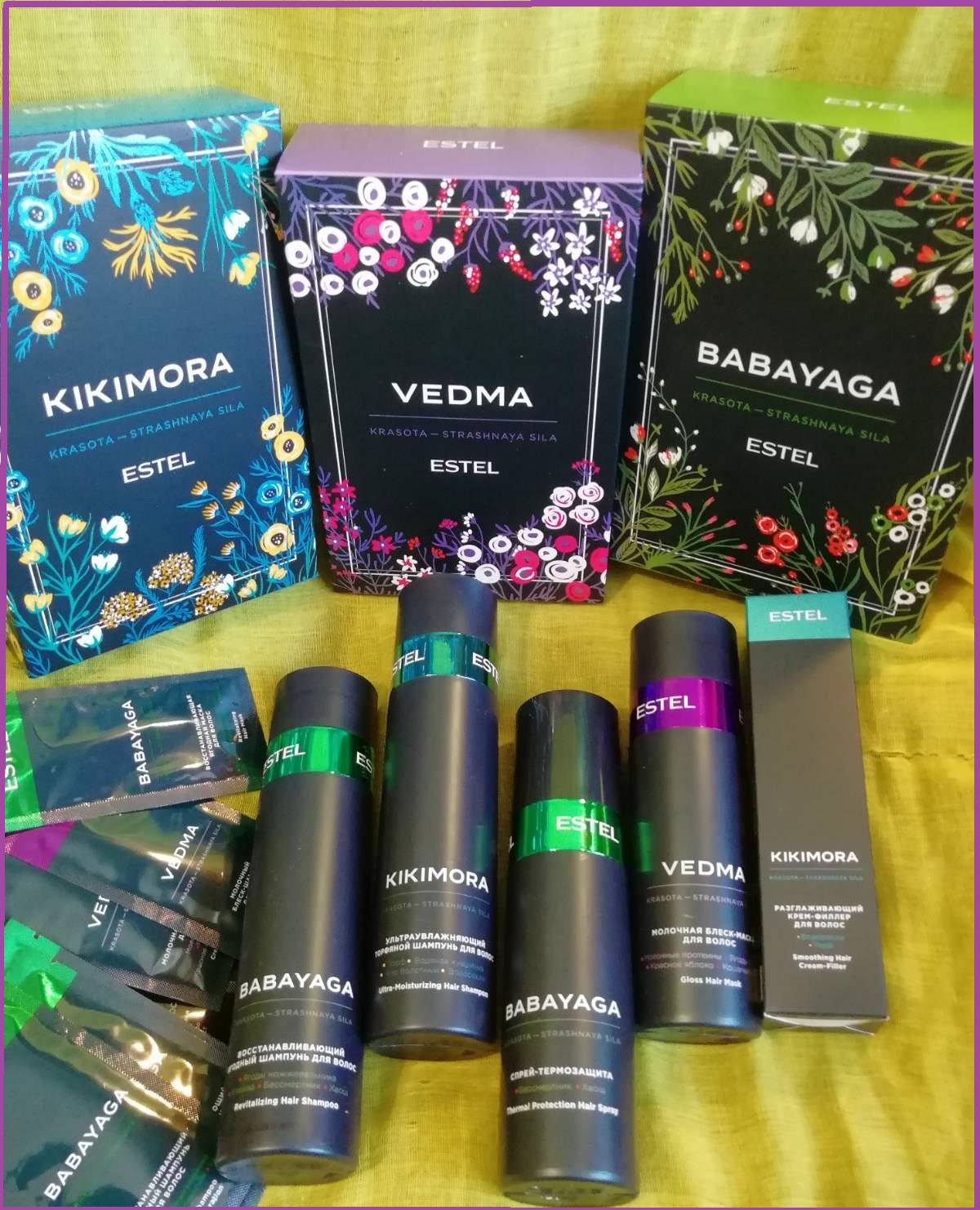 Магия для ваших волос! БабаЯга, Кикимора, Ведьма