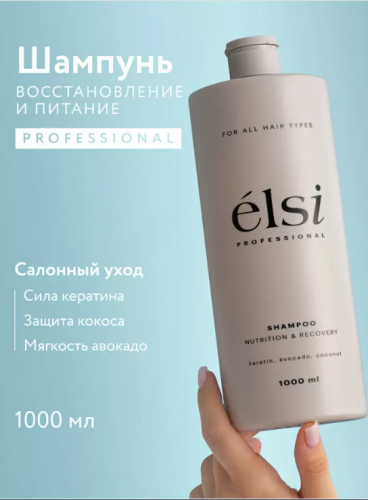 Elsi Professional -       Nutrition & Recovery, 1         -  : 293.00 