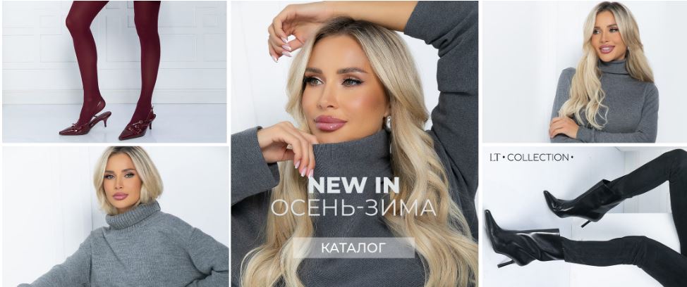     !LT Collection-, , , , , .-71