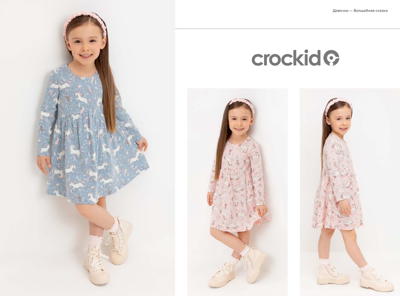  Crckid.     .  2024-2025!  