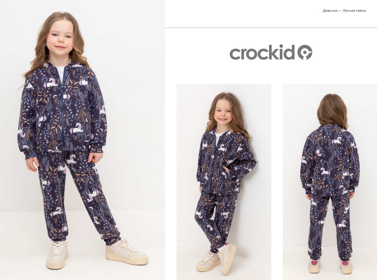  Crckid.     .  2024-2025!  