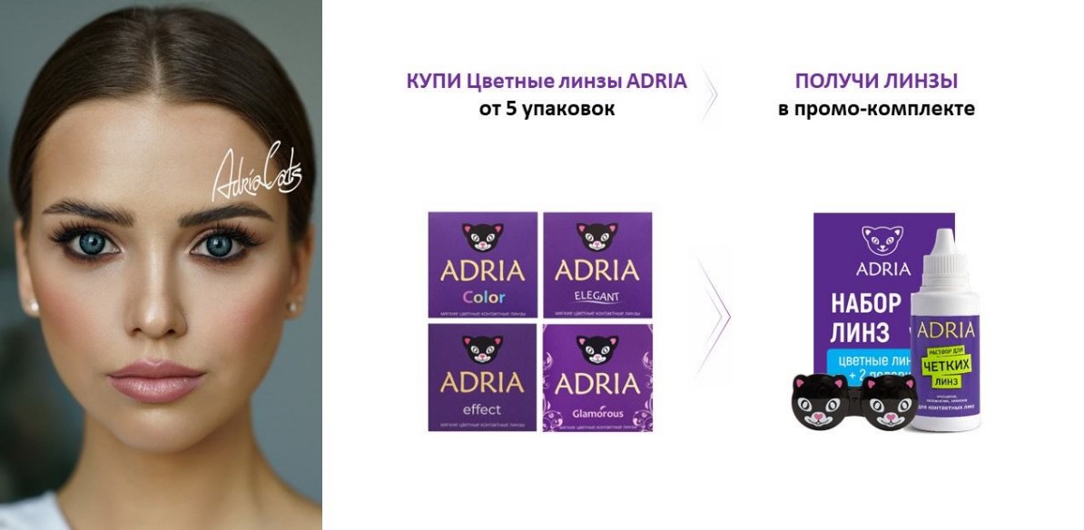 !     ADRIA  5  -    -!