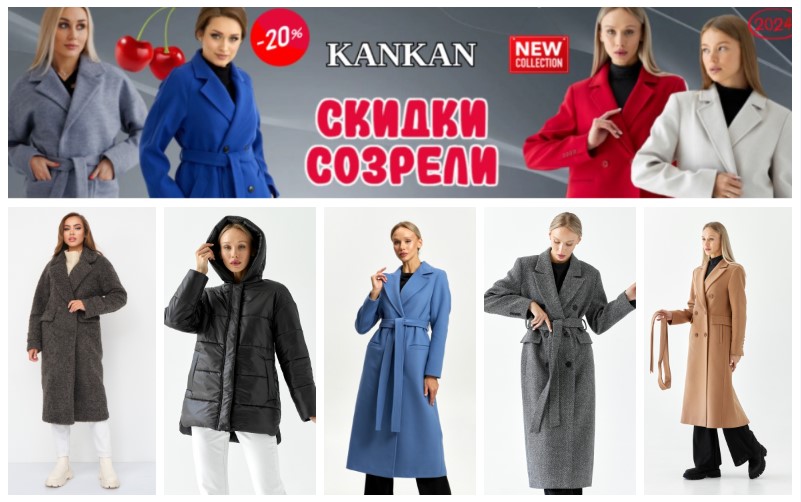    KanKan!  500 !       2024!   , , , .     2,5 ! .8/24