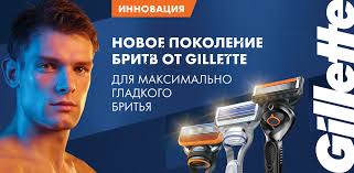 GILLETTE -    !  ,   1-2-4-6-8-12 ,  Mach-3, Turbo, Start, Fusion, Proglide, Proshield, Power, FlexBall,  ,  !
