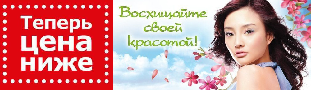 СБОР.Счастье ближе-цены ниже!)Распродажа до-60%+новинки.Корейская косметика уход и декоративка -Masil,Saem,Missha,Holika,Medi-Peel и пр.+миники и пробники премиум.Сияй каждый день!-6/24