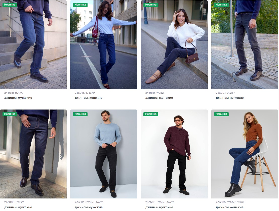 F5 Jeans:  , , , , , , .   casual .  ! .7/24