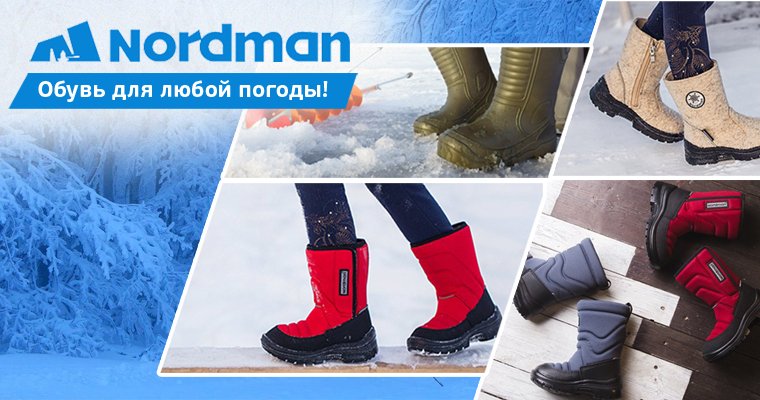 Nordman.  !         . , ,   , ,    . .7/24