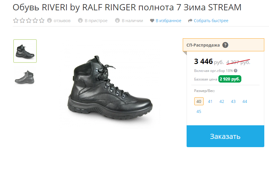  31  ,    RIVERI by RALF RINGER