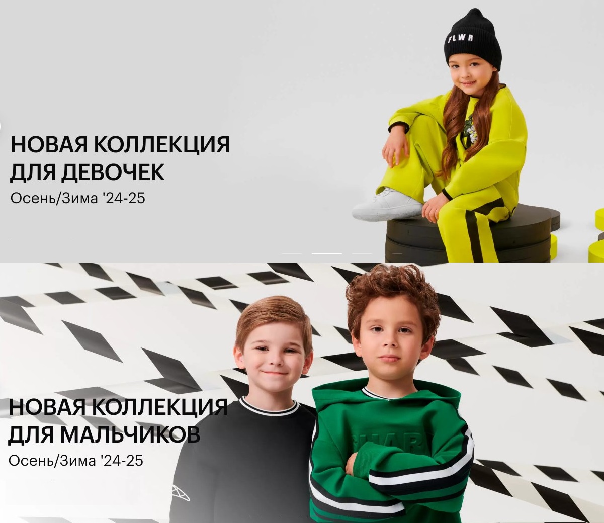 GG - стильная одежда и обувь для детей и подростков. Распродажа. НОВАЯ КОЛЛЕКЦИЯ ОСЕНЬ-ЗИМА 2024. Выкуп-74