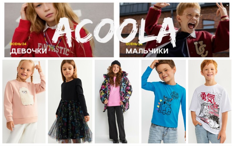  Acoola! ,   !  ,  , .  . .18/24