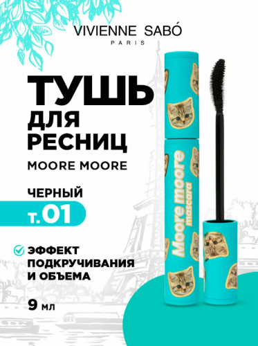 Vivienne Sabo  /      Moore Moore  01        -  : 279.58  