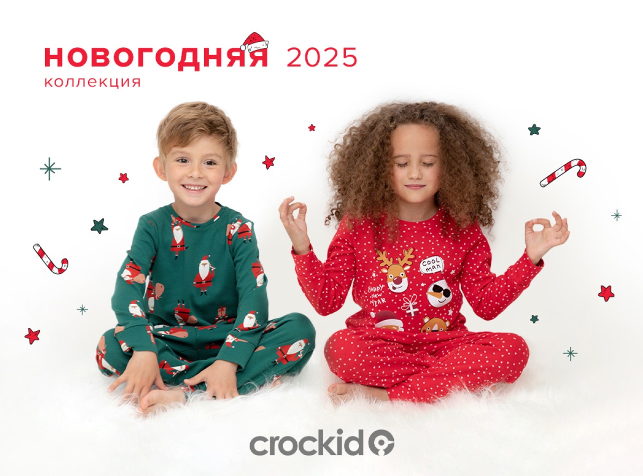  Crckid.     .  2024-2025!  " ", " ", " ", "", "". ,  ,   .