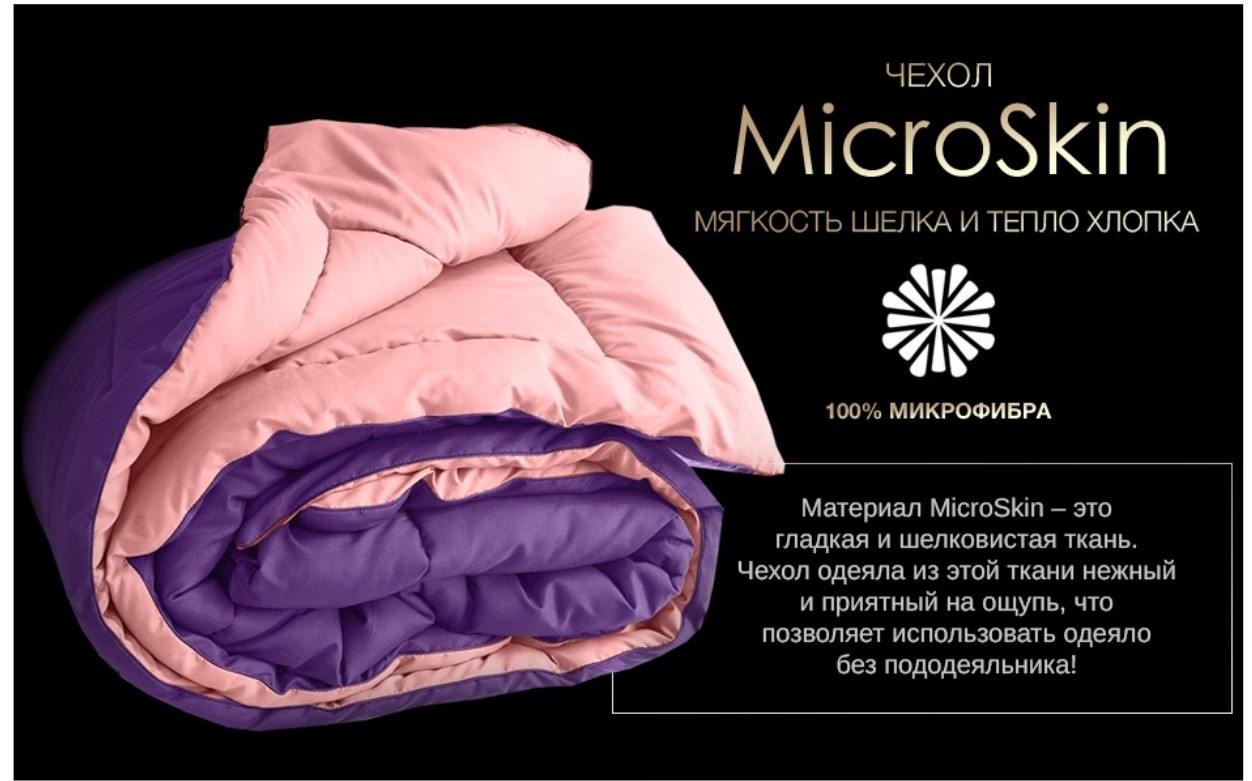 .    Sleep iX    !