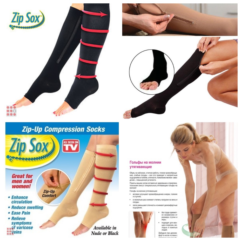 ГОЛЬФЫ КОМПРЕССИОННЫЕ НА МОЛНИИ ОТ ВАРИКОЗА ZIP SOX, ЧЕРНЫЕ -  всего 155 руб+орг.сбор