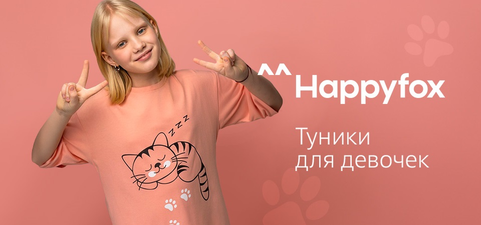 Happyfox.  . , ,  ,   .   !   164!  ,  , .    !
