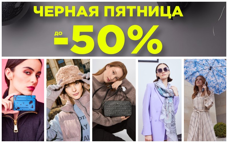 Grett@.  !   50%  5 ! , , ,    , ,     Eleg@nzz@, L@bbr@, P@li0/ Sale. .12/24