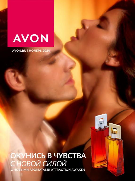 , , ,  Av*0n.  11/2024