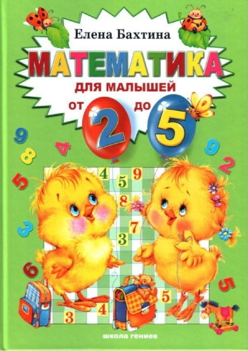 Sale.  -    2  5    .  3  ,   .     ,   .