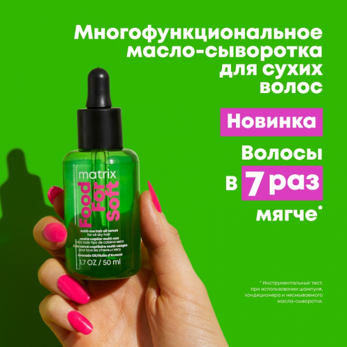      - 50         -  : 1100.00    : Matrix 