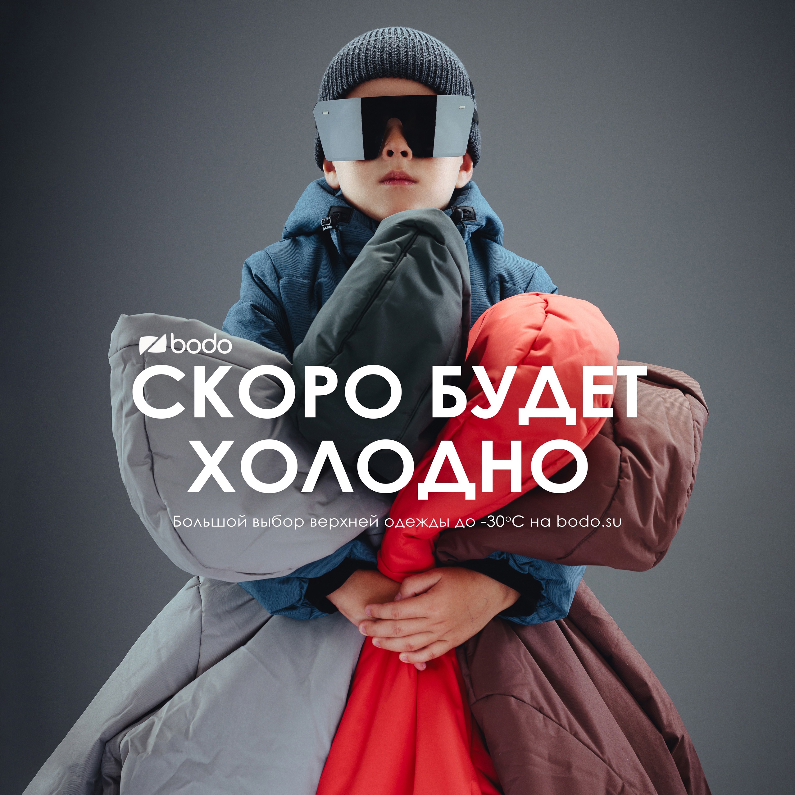   !   !    bodo!     ! - 45 