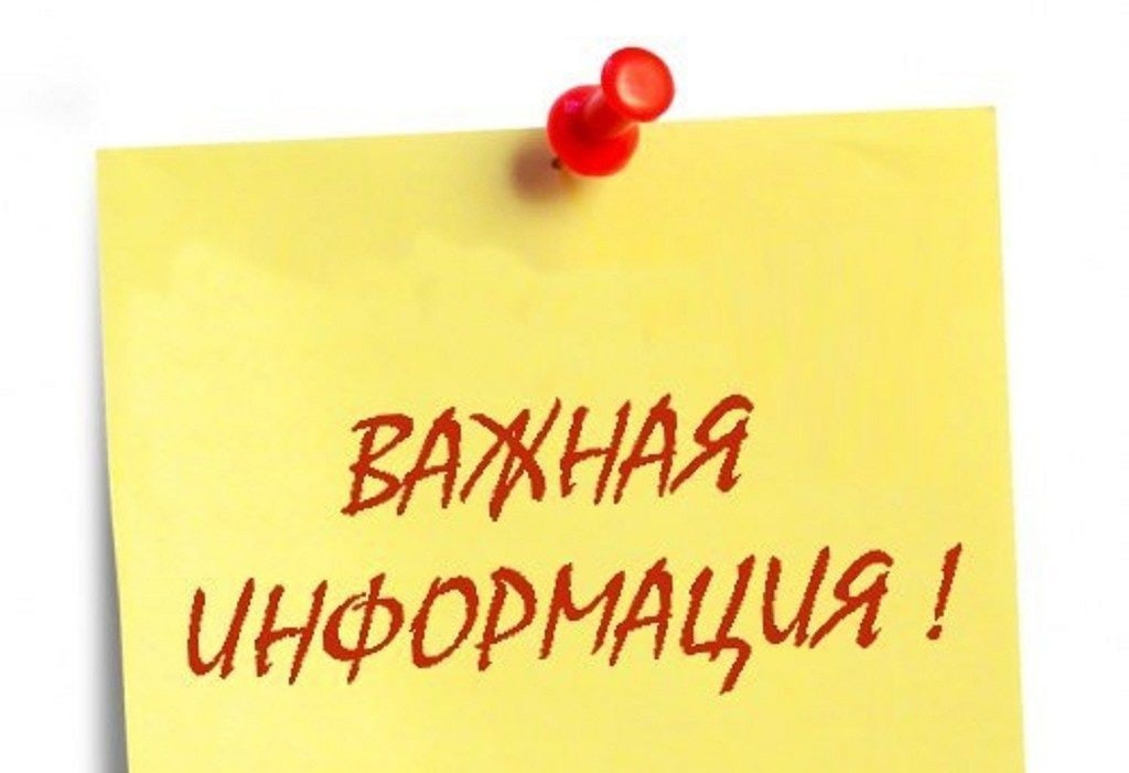   ... !