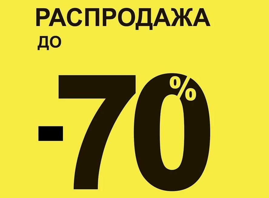 ..     !  -!   70% .  -  ! ,, ! - !) 