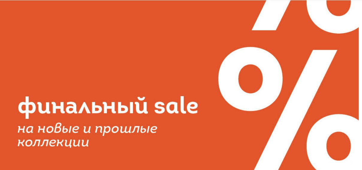 Чёрная пятница.скидки до -60%! Pelican-дети от 1 до 14 лет.+ Женское и мужское!Лучшие цены! раздачи общие!