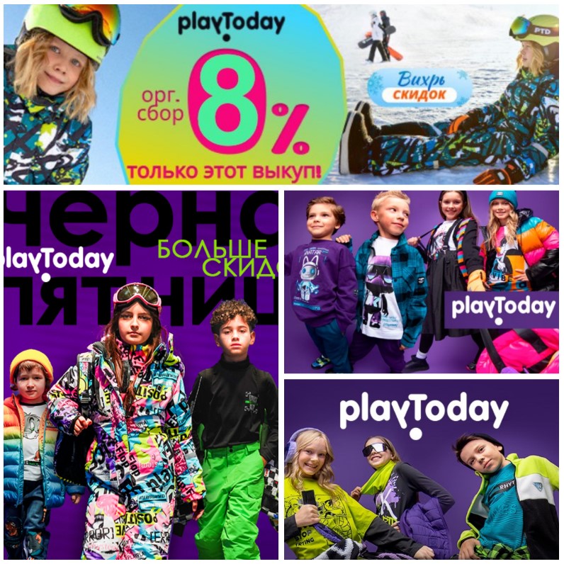 PlayToday!     2 !       8%!  / 2024/25!  ,  , , , !  56-176. 3/.