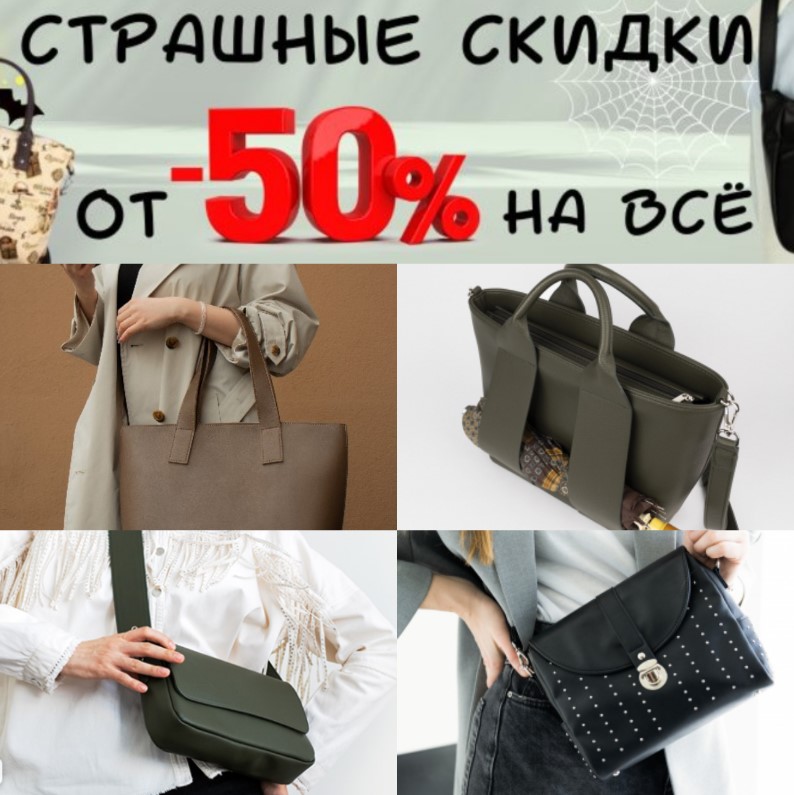    L-Craft!    -50%   !   ,   .   5 ! .11/24