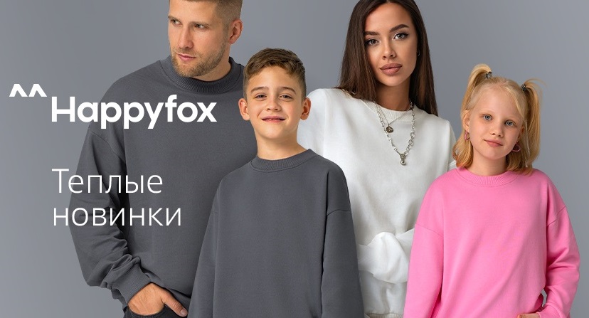 Happyfox.  . , ,  ,   .   !   164!  ,  , .    !