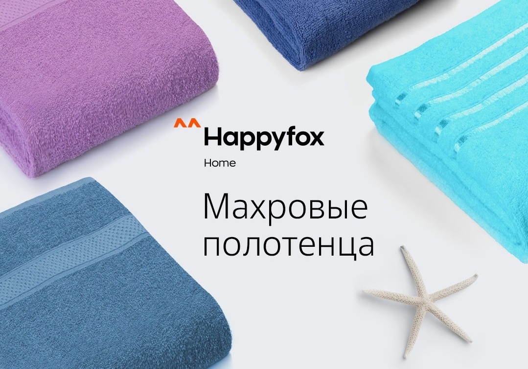Happyfox.   , ,   .  ,  "",   ,  .  !