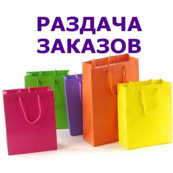 Раздачи заказов. Среда 13 ноября. Д*е*н*ь и Н*о*ч*ь-34. ТМ М*и*к*а-88. Пристрой.