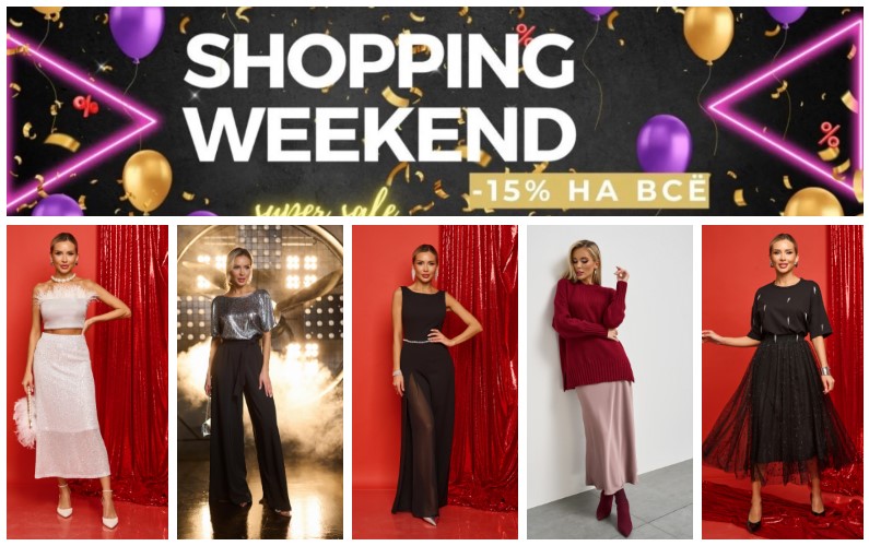 Jetty! Shopping weekend!  2  4  - 15%  ӣ,   !  :    !       ,   , , , !  .