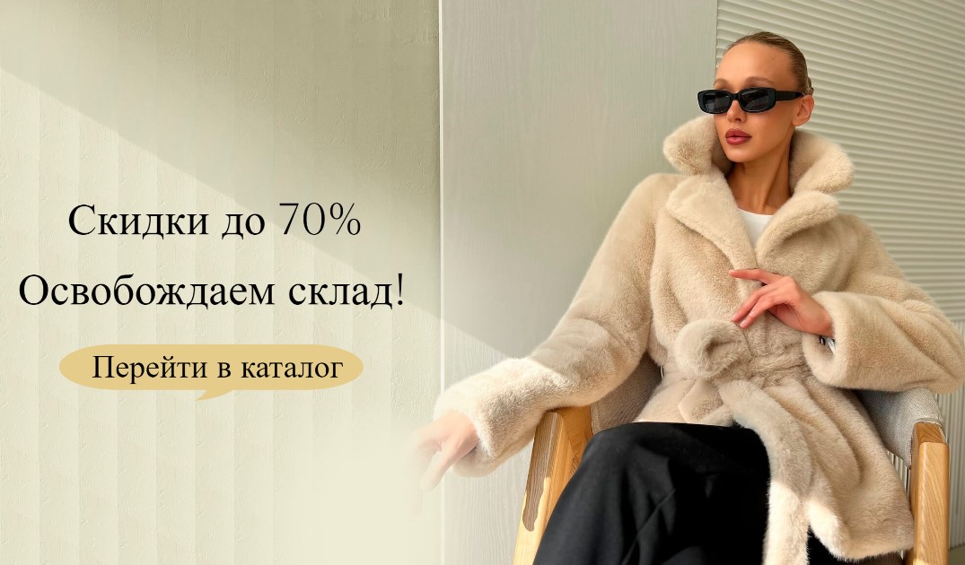 KanKan c !   70%!     !    700.!   , , , . .11/24
