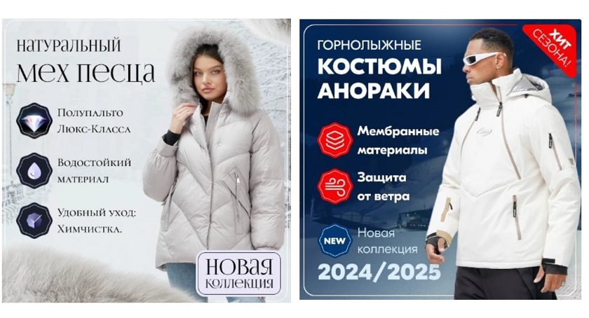 МтФорс! Новая коллекция и РаСпРоДаЖа прошлого года! Горнолыжка, деми, костюмы, брюки! Бронирую! Цены улЁтные!-91