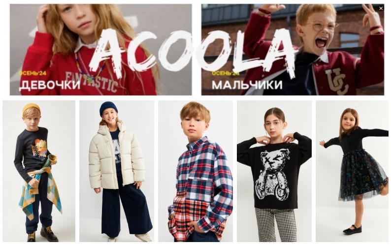  Acoola! ,   !  ,  , .  . .19/24