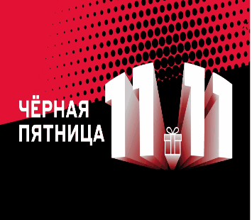   19.11. 11.11.ӣ  !,,,,,,,,  . -7