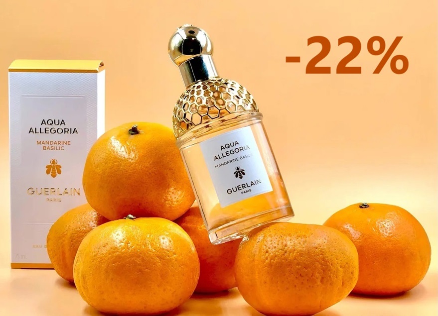       .     ! Guerlain Aqua Allegoria Mandarine Basilic -  , ,   !             )))