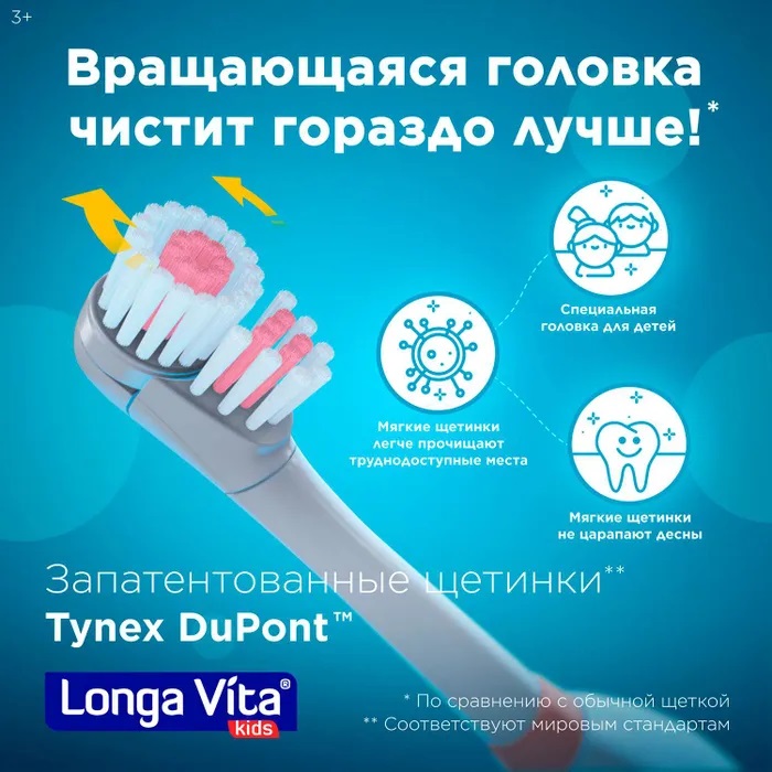   30.11. White glo  Longa Vita!         -132
