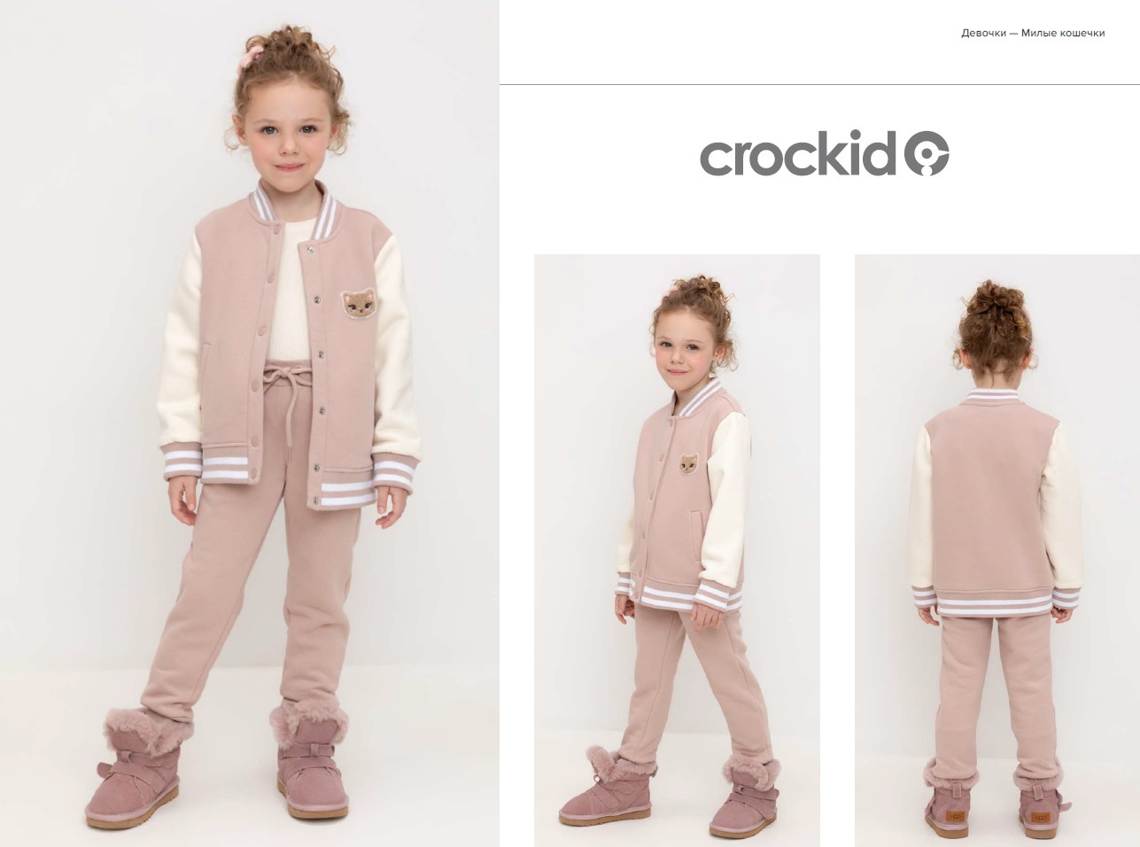  Crckid.     .  2024-2025!  " ", " ", " ", " ", "". ,  .