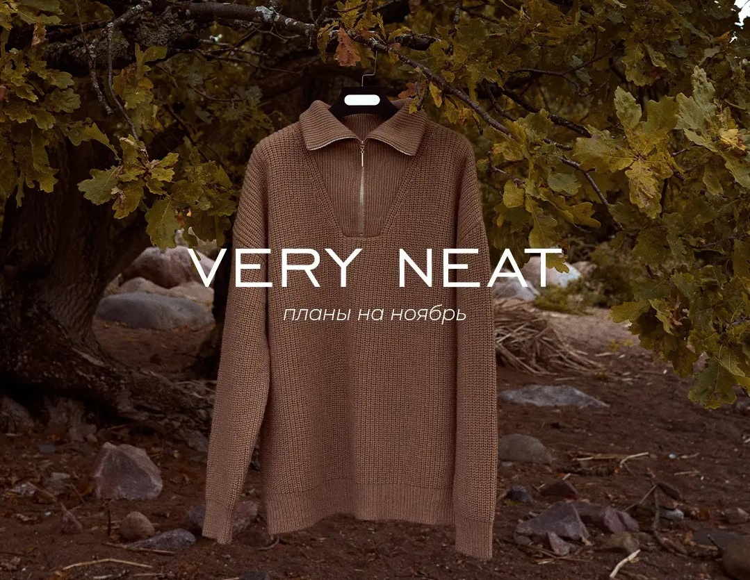  Ver Neat.  2024-2025! "", "", "",    !  ,  ,  . . .